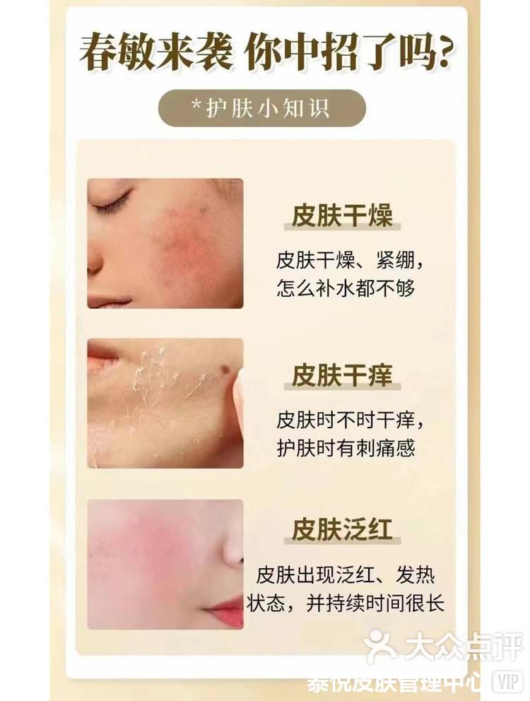 褪红(退红还是褪红)